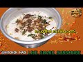 ചെമ്മീൻ ബിരിയാണി | RAMADAN SPECIAL | MALABAR STYLE