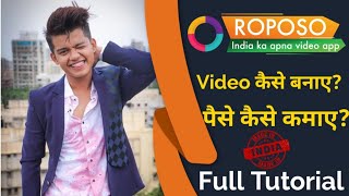 Roposo App कैसे Use करे | Roposo App से पैसे कैसे कमाई | TikTok का Baap screenshot 4
