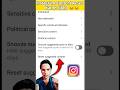 How to Reset Instagram Feed | Apne Instagram Feed Ko Reset Kaise Kare?"
