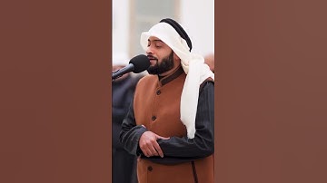 صوت يؤثر للقلب||سورة الانعام|| #احمدالنفيس #اكسبلور #راحة_نفسية #short