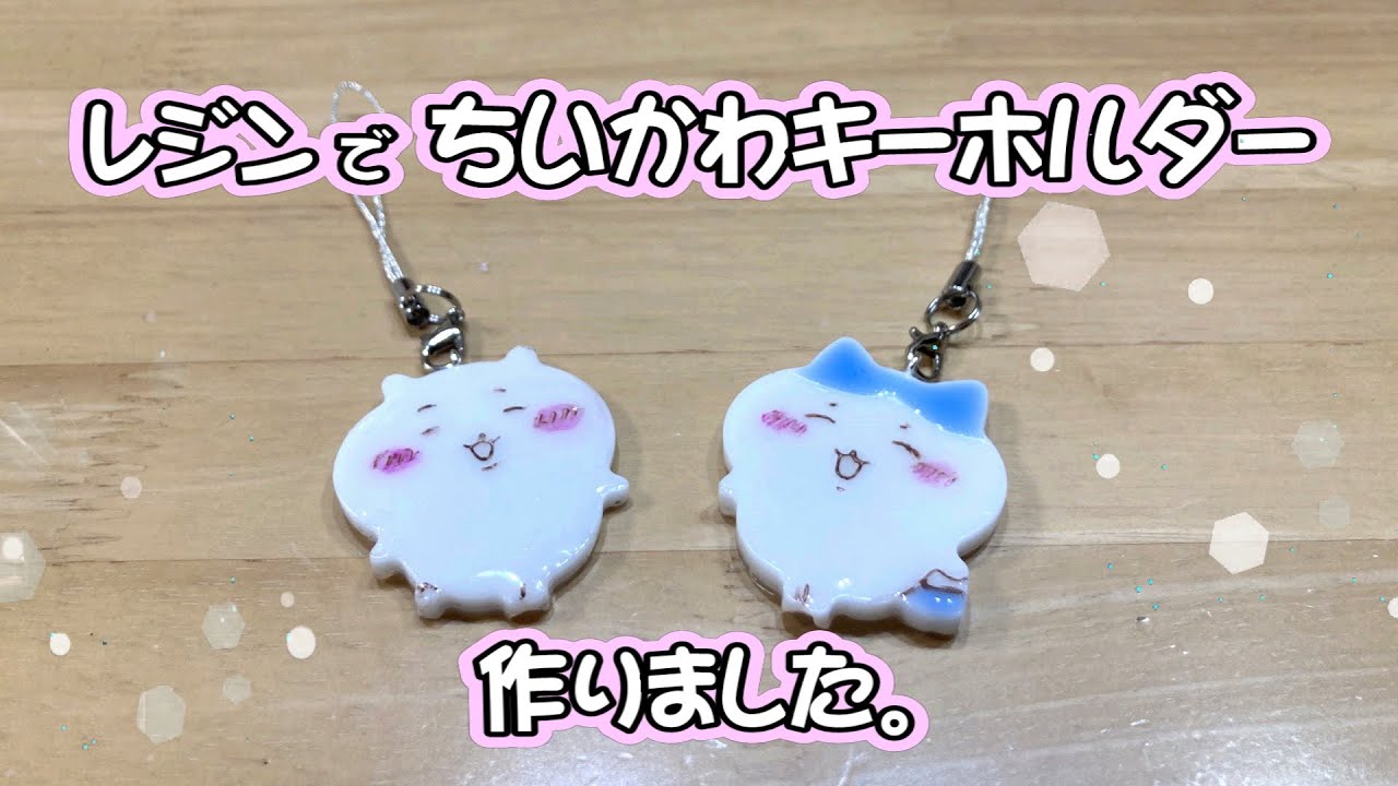 Dollar Store DIY] I tried making Chiikawa resin keychains