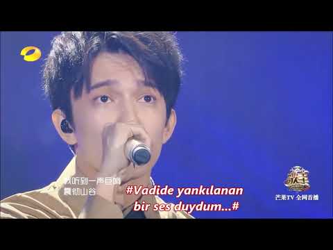 Dimash Kudaibergenov Daybreak/Tian Liang Le  '' Türkçe Altyazılı''