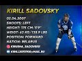 Kirill Sadovsky | Top Belarusian Prospects | CHL Import Draft 2024 | NHL DRAFT 2025 | Exceptional