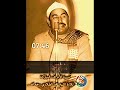 الشيخ الطبلاوي محفل سورة الأعراف المباركة Shaikh Tablawi Surah A Araf Quran Recitation 