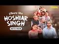 Hoshiar Singh | @Satinder-Sartaaj | Simi Chahal | Latest Punjabi Movie 2025 | Chaupal