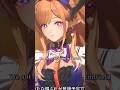 Endfield new character is an Idol? #arknightsendfield #shorts #endfield