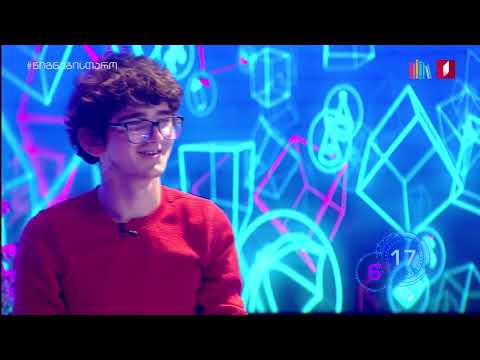 ბლიცი - გიორგი გამგებელი 1/16