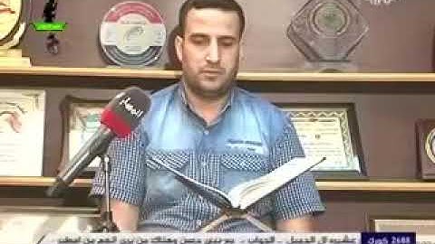 مسابقة المسار القارئ أحمد التميمي