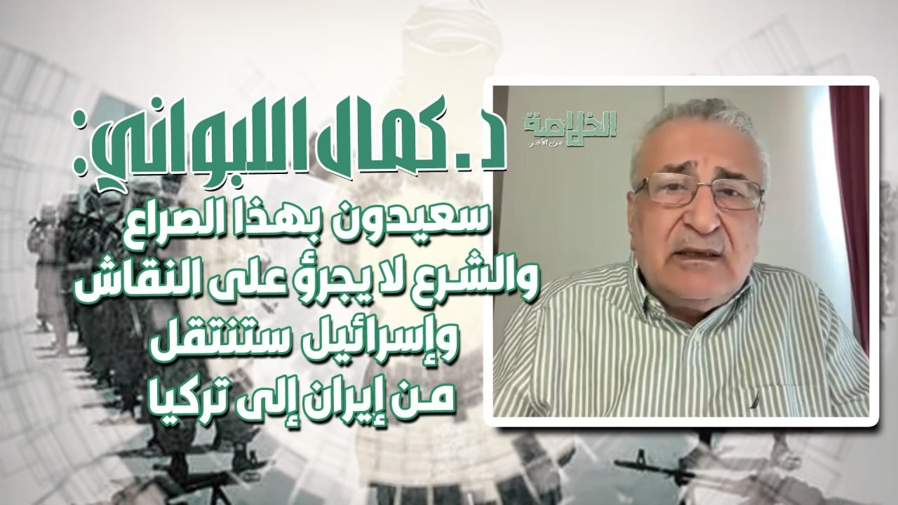 الخطة مرسومة.. د.كمال اللبواني يفـ ـجرها: الحـ ـزب سيهرب إلى البقاع والشرع بانتظاره لارتكاب مجـ ـزرة