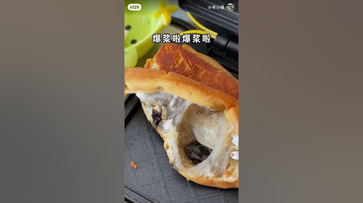 早餐机：1块钱油条，这样压完卖12块钱！