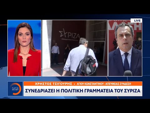 Στον «αέρα» η