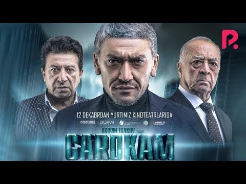 Gardkam (o&rsquo;zbek film) | Гардкам (узбекфильм) 2018