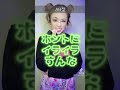 【血液型あるある】tik tokで約700万回再生された動画
