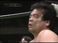 Yoshihiro takayama vs mitsuharu misawa noah great voyage 2002