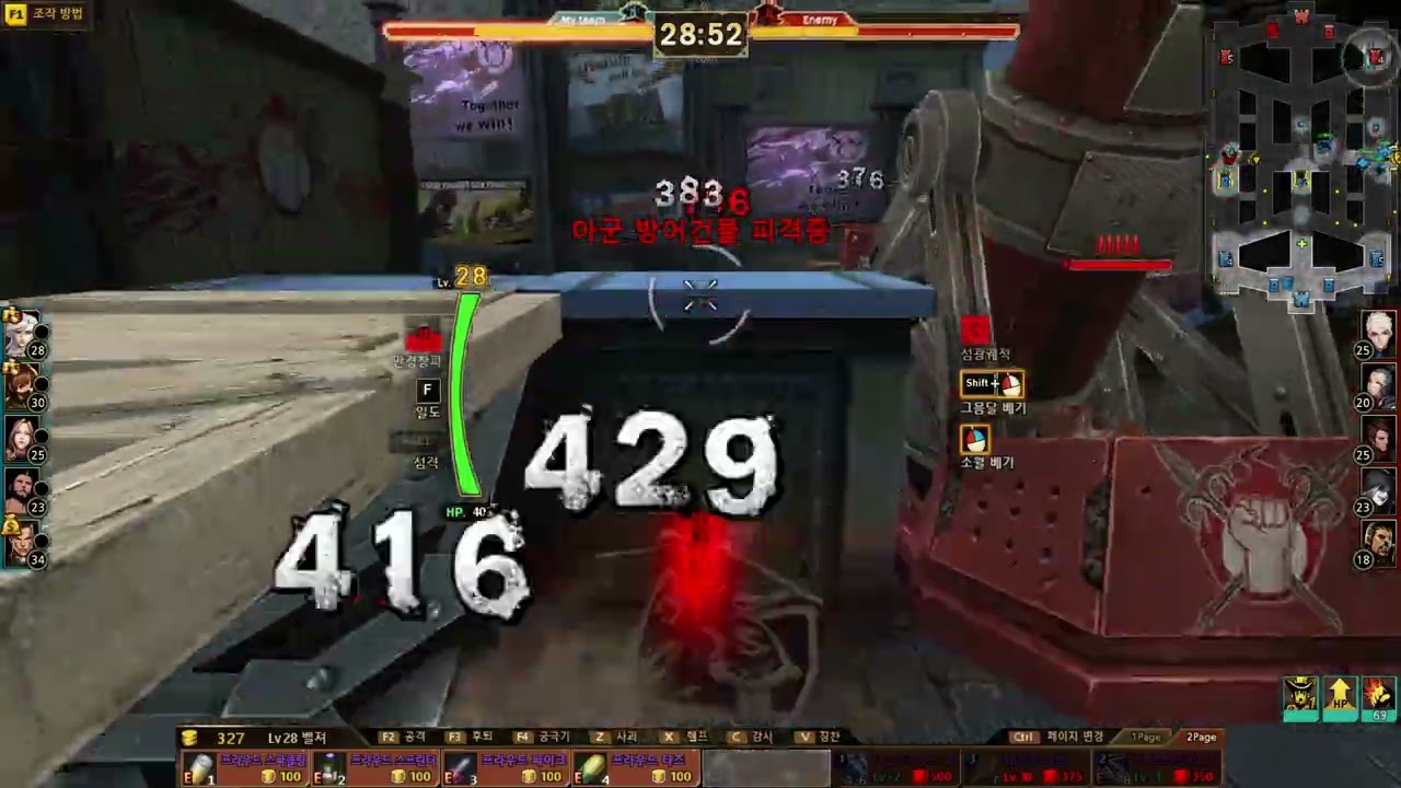 스무스한 벨져판