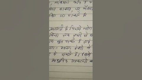 Ignou solved assignment BHDC 134