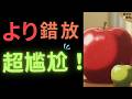 大家的日本語 第12課|より放錯位置,日本人會覺得超怪?比較句型一次搞懂【沉浸式323場景】新舊版OK📚