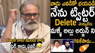 Naga Babu Gives Clarity On His Twitter Account Deactivated | Allu Arjun | Friday Culture