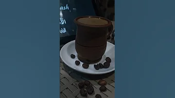 كتير دوشه Al Amash 