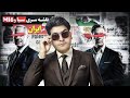 افشای راز عملیات مخفی سیا و ام آی۶ برای سرنگونی دولت ایران