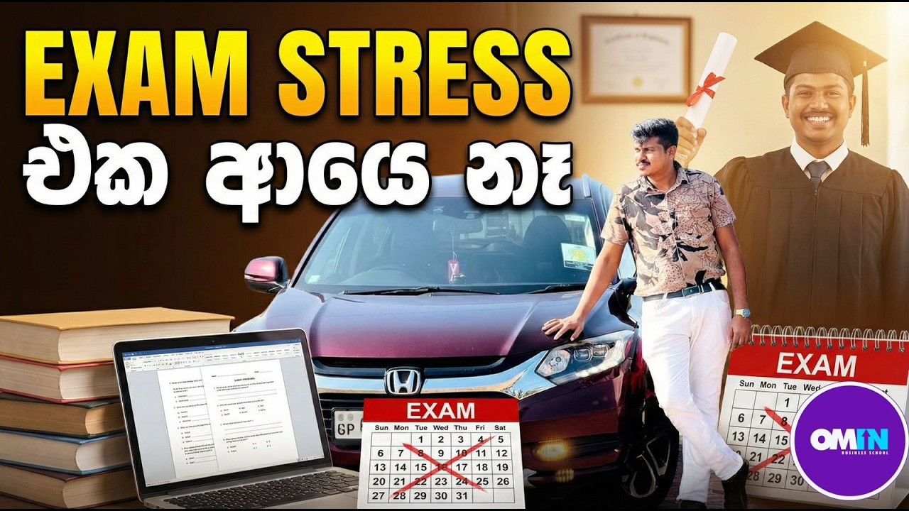 මෙහෙම වැඩ කරල බලන්න..ගොඩ || @harshanairugalbandara