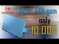 Acer touch screen 4th gen laptop low price in pakistan