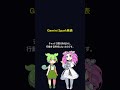 Gemini Sparkが24時間働くのだ #Shorts #ずんだもんAIラボ