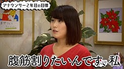 札幌テレビ放送 公式ch Youtube 札幌テレビ放送 公式ch Youtube