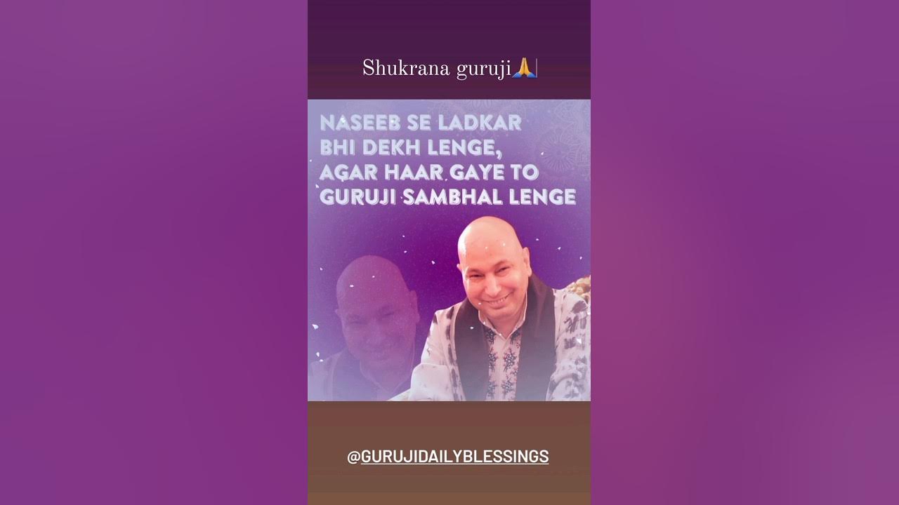 Shukrana Guruji Jai Guruji Guruji Sambhal Lenge YouTube shukrana-guruji-jai-guruji-guruji-sambhal-lenge-youtube