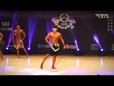 [개근질닷컴] 2019 인천광역시장배 전국피트니스선수권대회 - 남자 피지크 (-<strong>178cm</strong>)