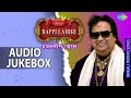 Best Of Bappi Lahiri | Bengali Songs | Audio Jukebox