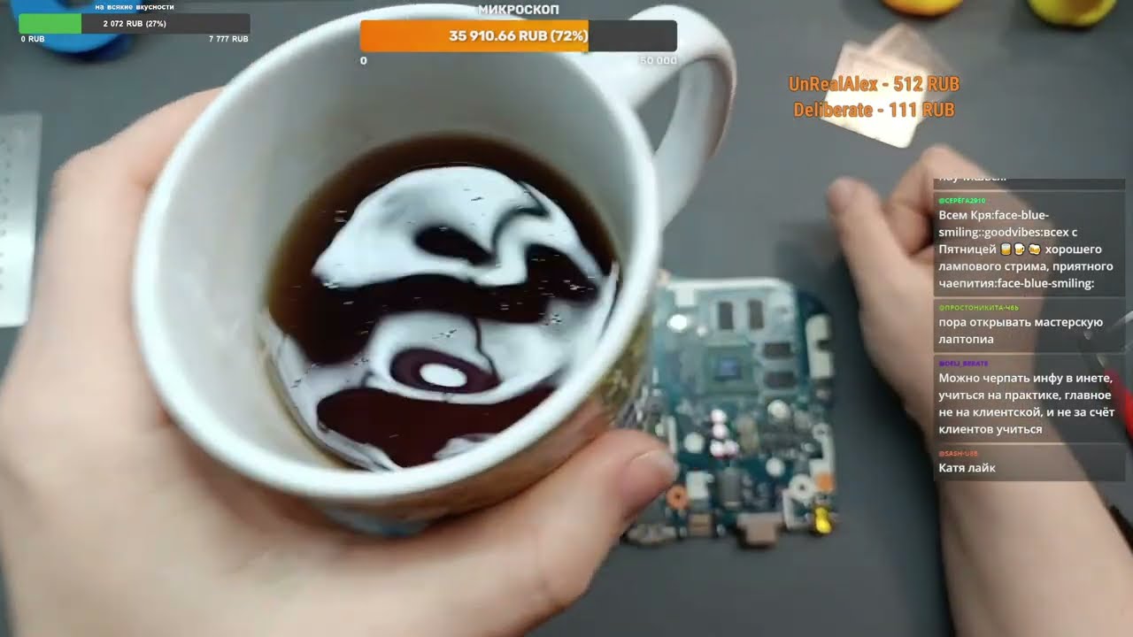 53 Пайка онлайн. Холодильник по расписанию