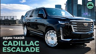 Самый объективный обзор на Cadillac Escalade