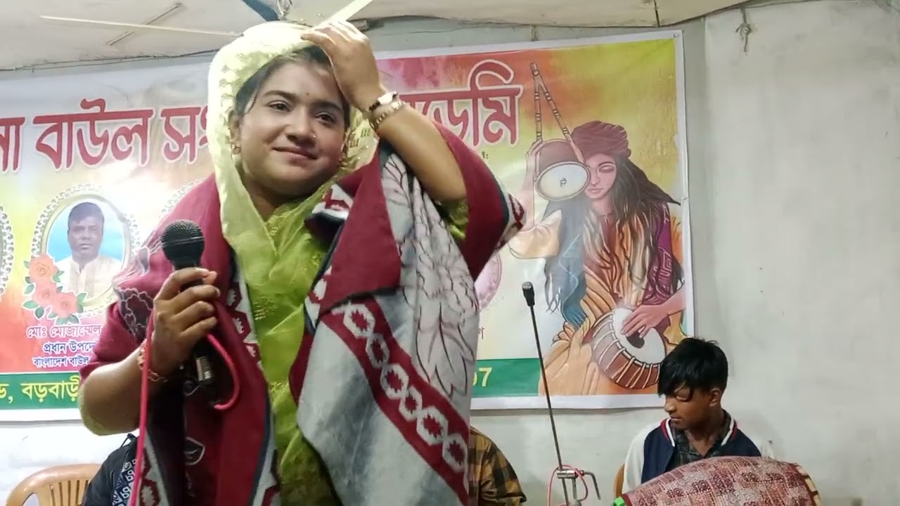 Aye Mohammad Kamli wala,, আই মোহাম্মদ কামলিওয়ালা,,বাউল শিল্পী,, বৃষ্টি সরকার 