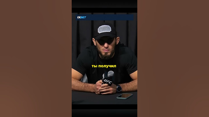 Ислам Жестко Ответил на Провокационный вопрос на Конференции UFC