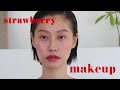 strawberry make up 스트로베리 베리베리🍓 ~~상콤하고 헬시하게