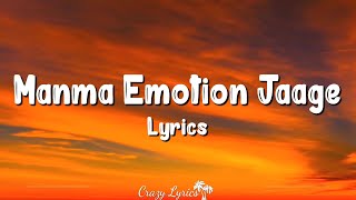 Manma Emotion Jaage (Lyrics) |Dilwale | Varun Dhawan, Kriti Sanon |Shah Rukh Khan, Kajol Resimi