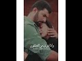 واذا يمك طلبت ارتاح حالات واتس اب انطيني وعد واذا يمك طلبت ارتاح حالات واتس اب انطيني وعد