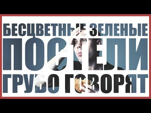 видео: ПОЧЕМУ МЫ ТУПЫЕ И УМНЫЕ? - ТОПЛЕС