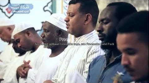 شيخ نورين محمد صديق اواخر سورة طه سورة الأنبياء سورة الحج سورة المؤمنون و اواخر سورة النور 1439