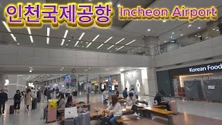 우리도 인천국제공항에서 밤 여행을 떠나 볼까요? Let's take a night trip from Incheon Airport in Korea 4K