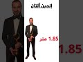 نجوم تركيا يتحدون الجاذبية بارتفاعهم اللافت تعرف على طول المشاهير الأتراك الجزء الأول 