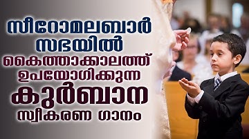 Varikayaayi Venal | Thomas Kanayamplavan | Amal Sisla | Deepa Binu