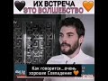 Моменты из турецких сериалов 😍❤