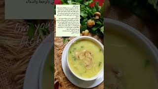 شوربه الفطر food recipes cooking