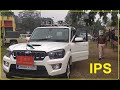 Senior Superintendent Of Police Grand Entry || EAST SINGHBHUM || IPS MOTIVATION