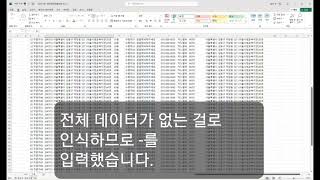 택배 대량 발송용 엑셀파일 자동생성기 사용 설명 / 2022년 10월 1일 screenshot 2