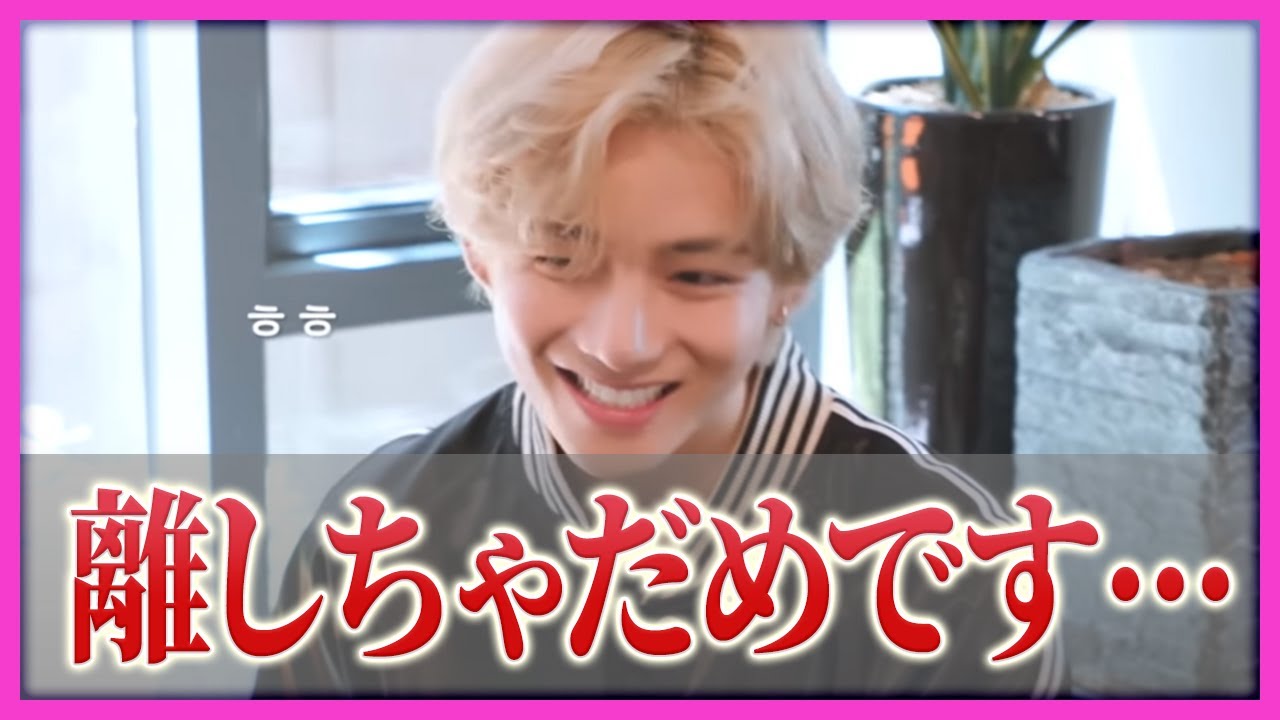 照れ隠し...テテがよく手を繋ぐ相手とは？