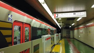 Toei Asakusa Line: Trains at Higashi-Nihombashi Station, Tokyo
A huge variety of trains from 4 different rail operators, on just one line, seen at Higashi-Nihombashi station on the Toei Asakusa line in Tokyo. Toei Asakusa Line: Trains at Higashi-Nihombashi Station, Tokyo