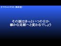 ナキムシのうた / 風味堂